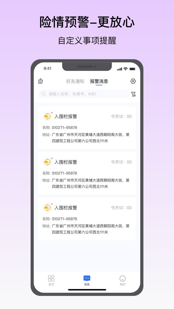 在这儿官方版下载 v3.0.1 2