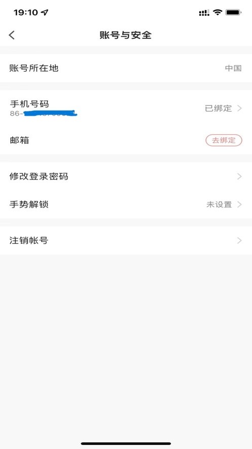 派旺智能下载 v1.2.2 0