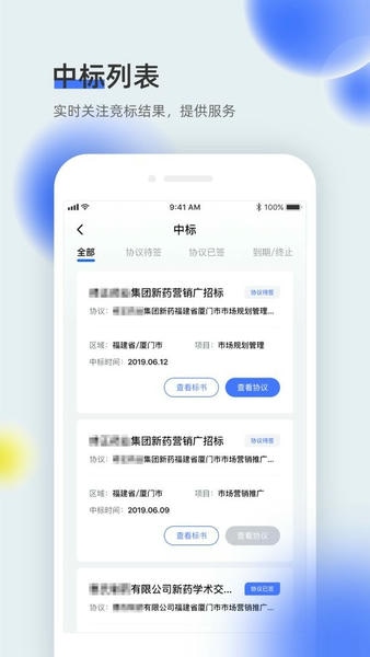 我要上学堂教师下载 v1.2.40 1