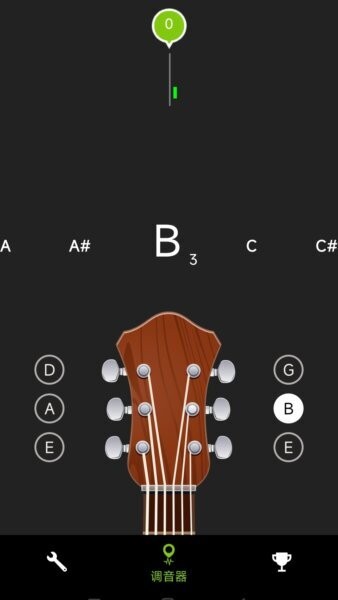 ai调音器下载 v3.3.9 2