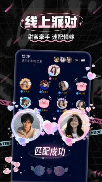 处CP下载 v3.8.7 1