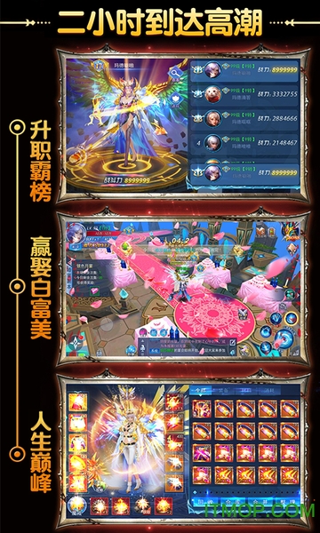 奇迹单机版h5下载 v5.0 安卓版 0