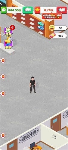 假如我开服装店下载 v1.0.0.0 0