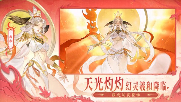 指间山海下载 v95.331 3