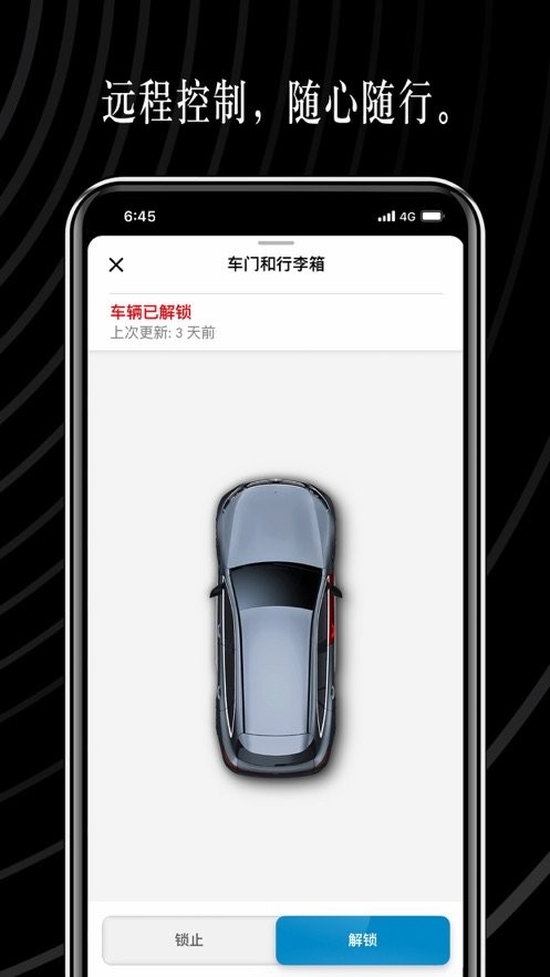 梅赛德斯奔驰下载 v1.60.0 1