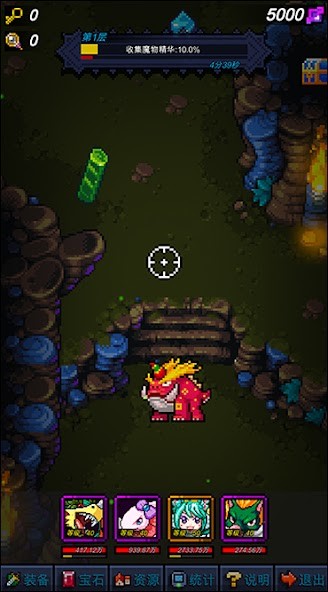 点击魔王无限红钻版下载 5.1.10 2