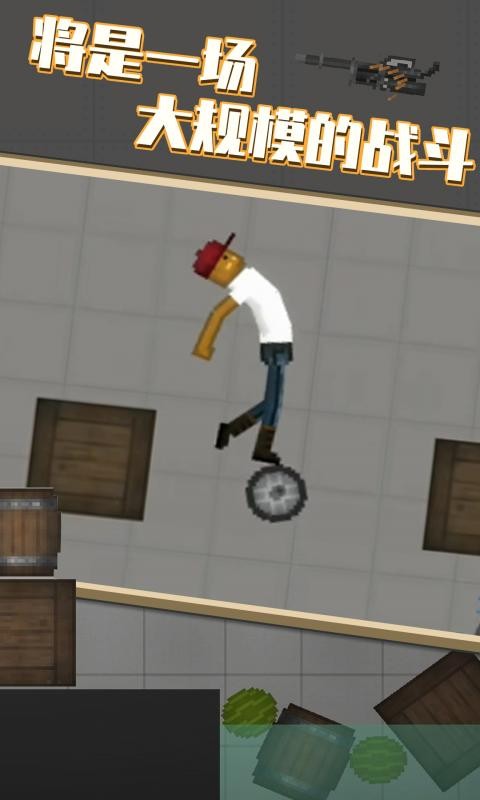 甜瓜游乐场国际服下载 v23.6 0