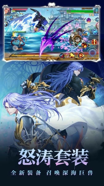 时空猎人百度多酷版下载 v5.1.1609 0