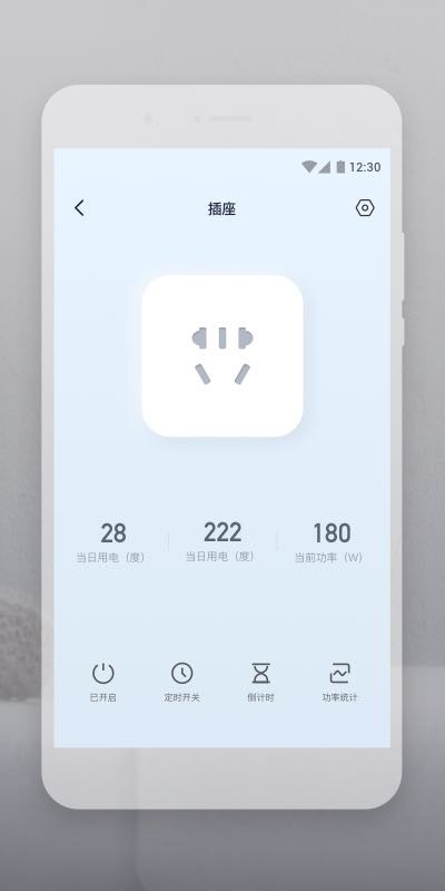 云智连下载 v2.21.1 2