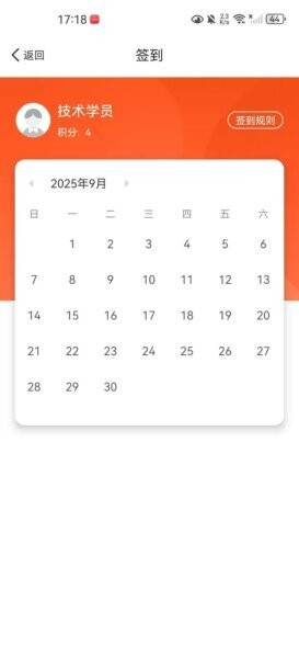 得恩法考下载 v1.0.1 3