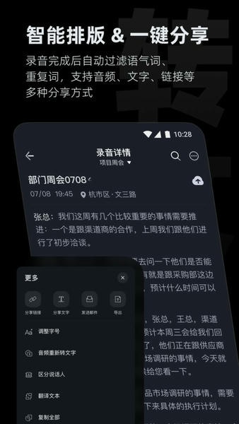 viaim下载 v6.1.11 2