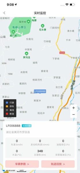 江淮卡友下载 v2.1.49 3