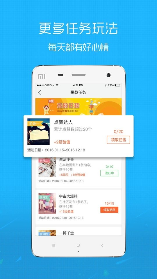 昆山论坛下载 v3.38 0
