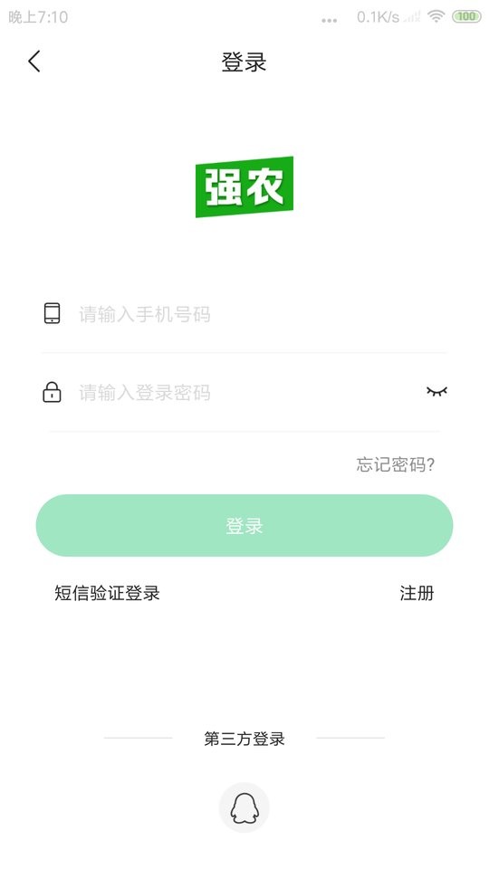 强农下载 v1.6.0 0