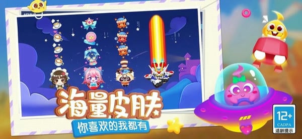 蛇蛇争霸下载 v8.9.3 0