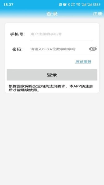 LWSCAM下载 v3.0.76 2