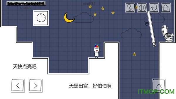 小贱出宫2(Toilet Success 2)下载 1.7 0