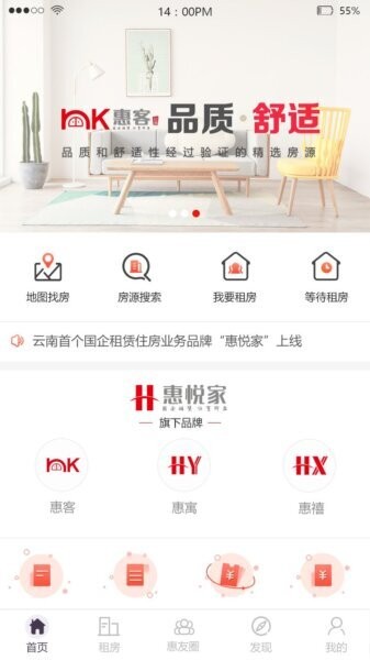 惠悦家下载 v3.1.67 0