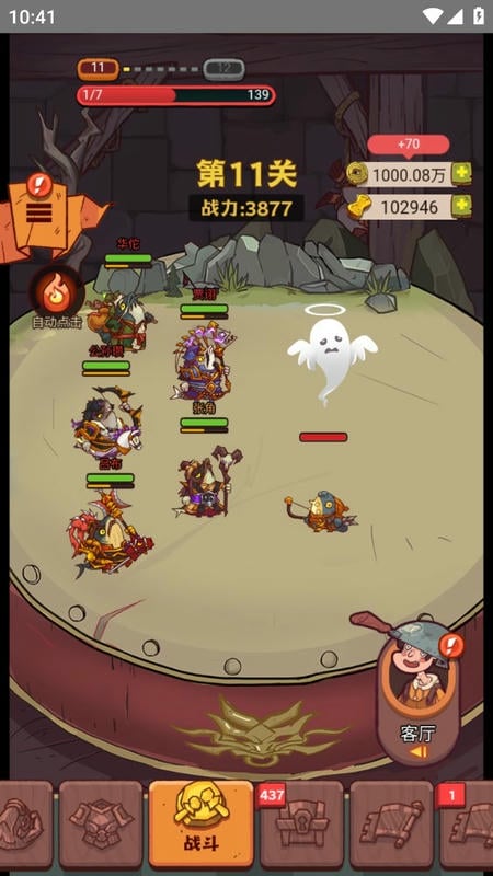 咸鱼之王下载 v1.0 2