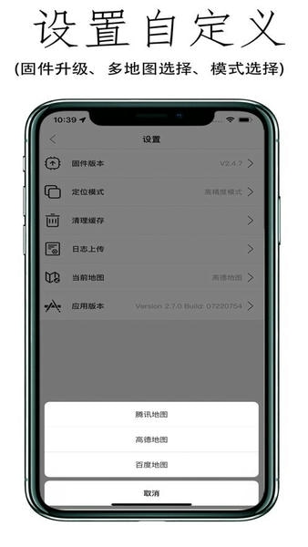位移精灵2.0下载 v2.2.5x64 1