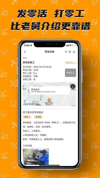 零灵发下载 v3.3.0 0
