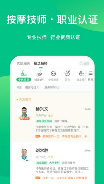 点到手机版下载 v11.4.2 1