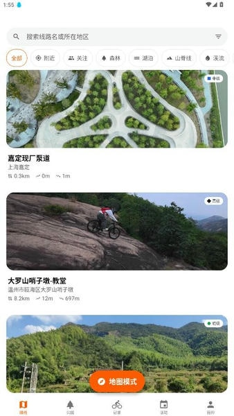 泥巴佬下载 v1.1.7 3