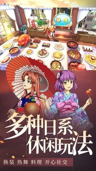 空之轨迹下载 v1.6.1 2