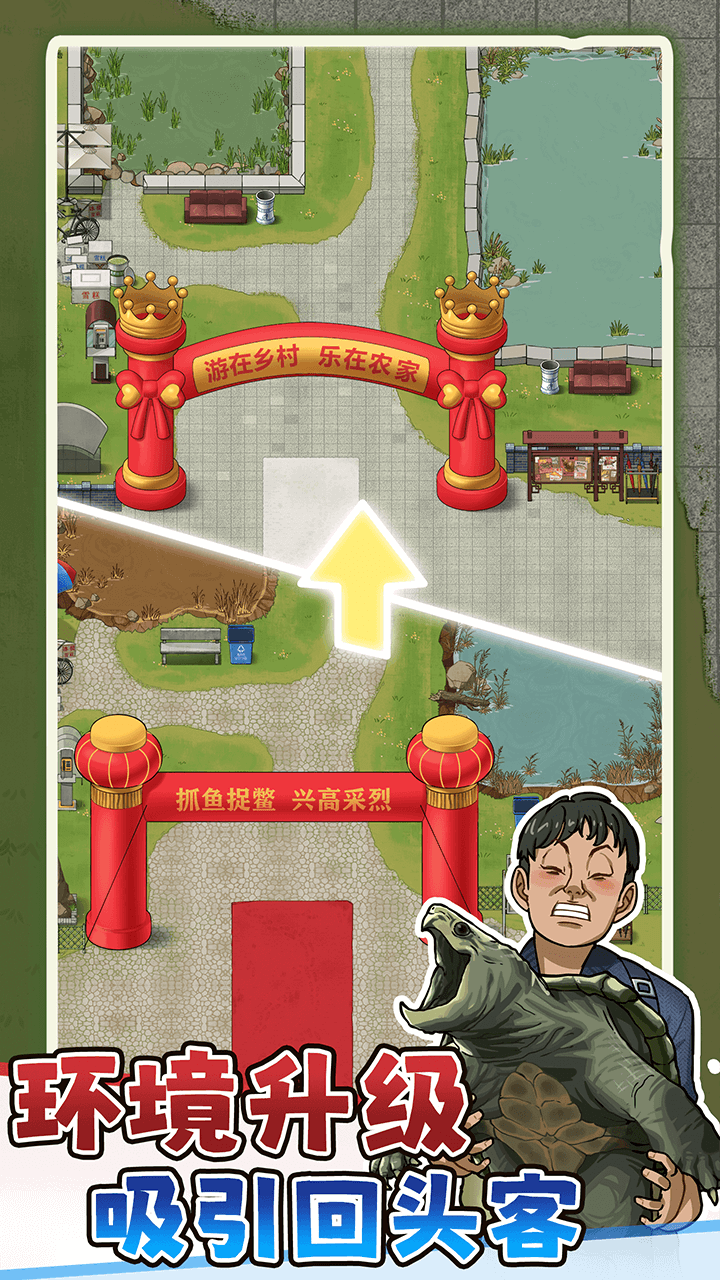 抓鱼大师最新版下载 1.0.0 3