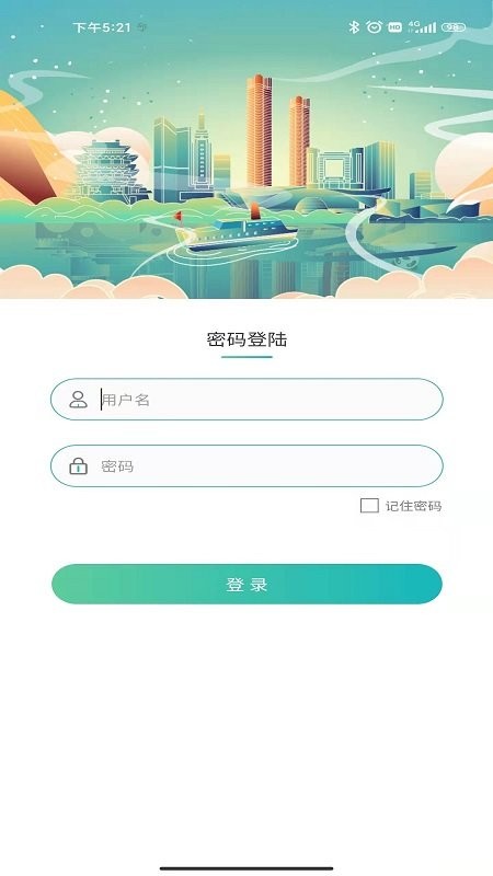 南昌智慧环保下载 v1.20.12 2
