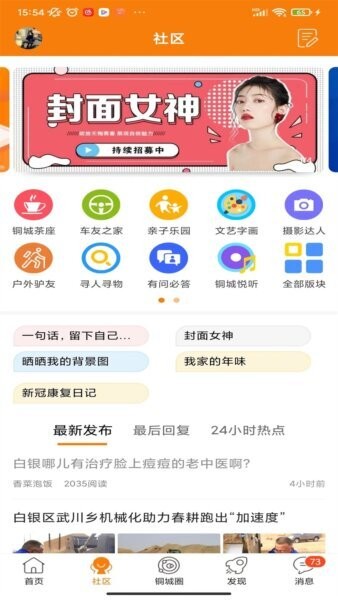 掌上白银下载 v1.0.19 3