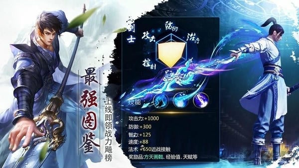 百战天下下载 v1.0.4 0