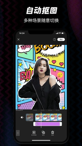 VideoShow乐秀国际版下载 v10.2.4.3cn 2