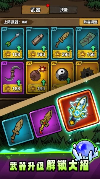 转转大冒险最新破解版下载 v1.0.3 1