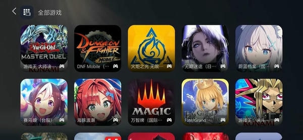 Kuyo加速器下载 v2.0.13389 1