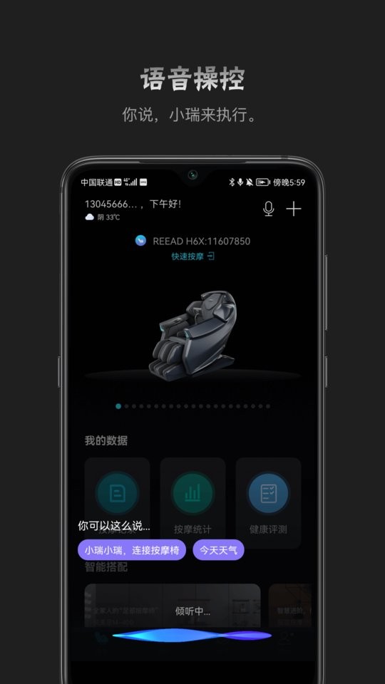 瑞多下载 v4.3.4 0