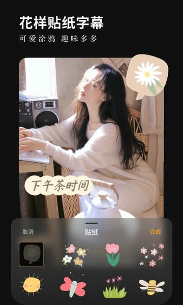 小影下载 v9.28.7 2