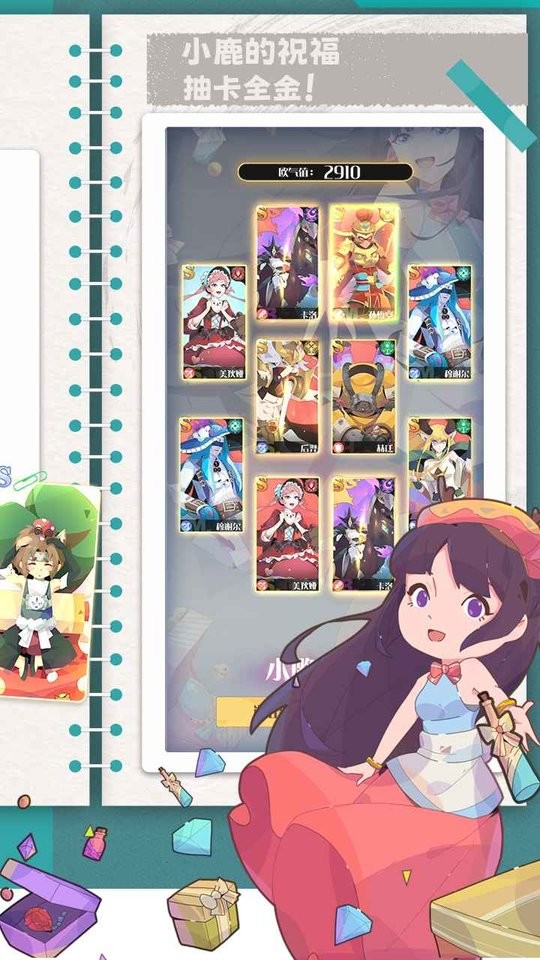 召唤与合成2九游版下载 2.3.00 4