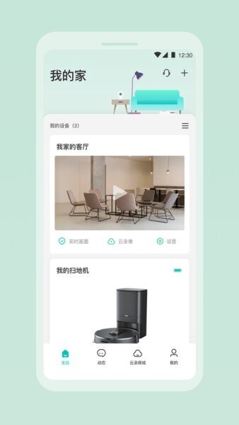 360云智连下载 v2.18.0 0
