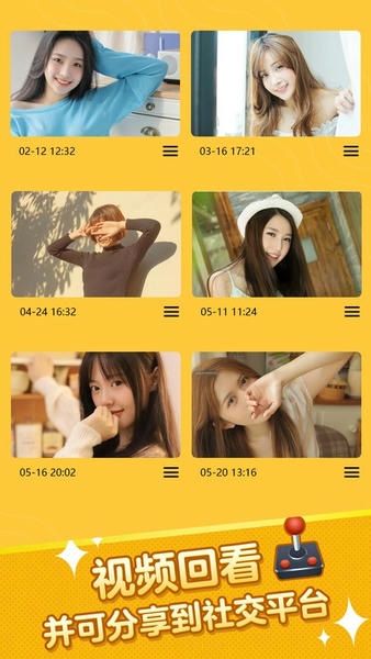 疯狂猜词下载 v1.53 0