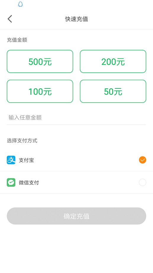 荆州停车下载 v3.6.2 1