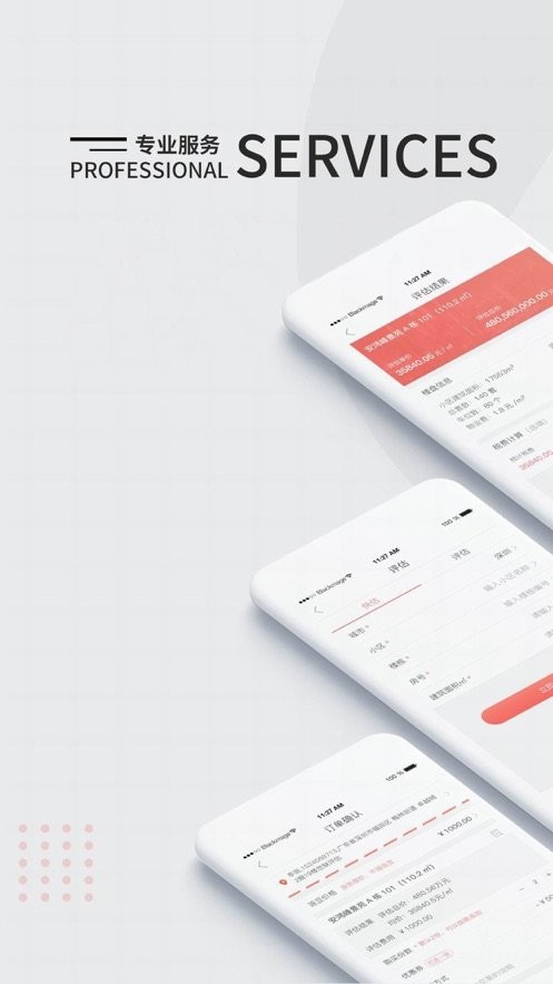小资家下载 v1.8.5 1