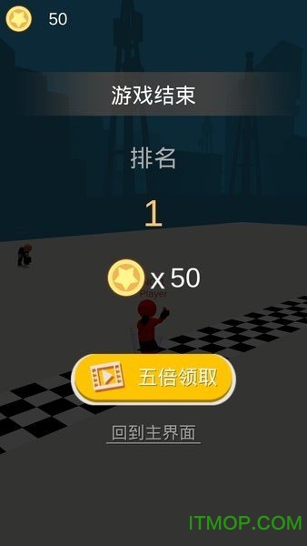 城市跑酷竞技下载  1.2.1 1