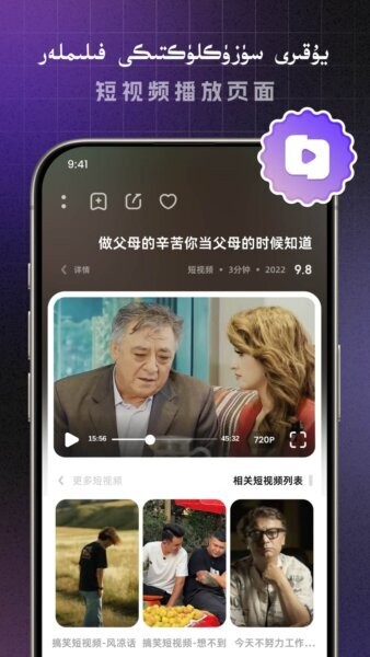 Yalkan TV电视版下载 v1.1.2 1