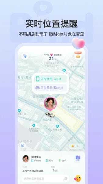 Bind下载 v5.0.0 1