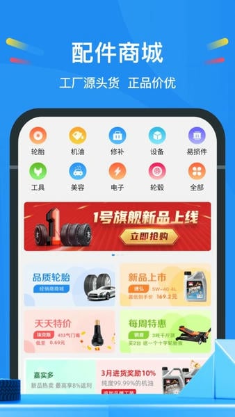 中策云店下载 v4.9.9 0