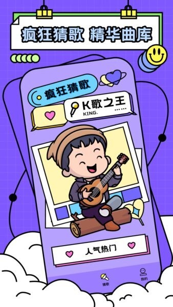 元友下载 v1.0.2 1