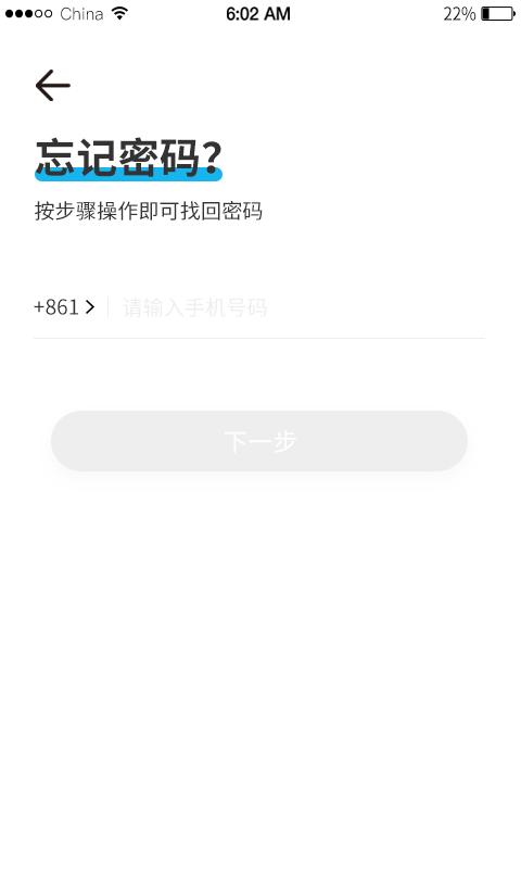 ULed app免费版下载 v5.3.21 安卓版 1