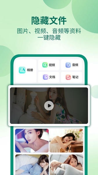 桌面隐藏计算器下载 v1.2.7 0