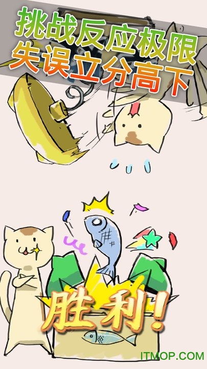 按钮喵(ButtonMew)下载 1.1.0 1